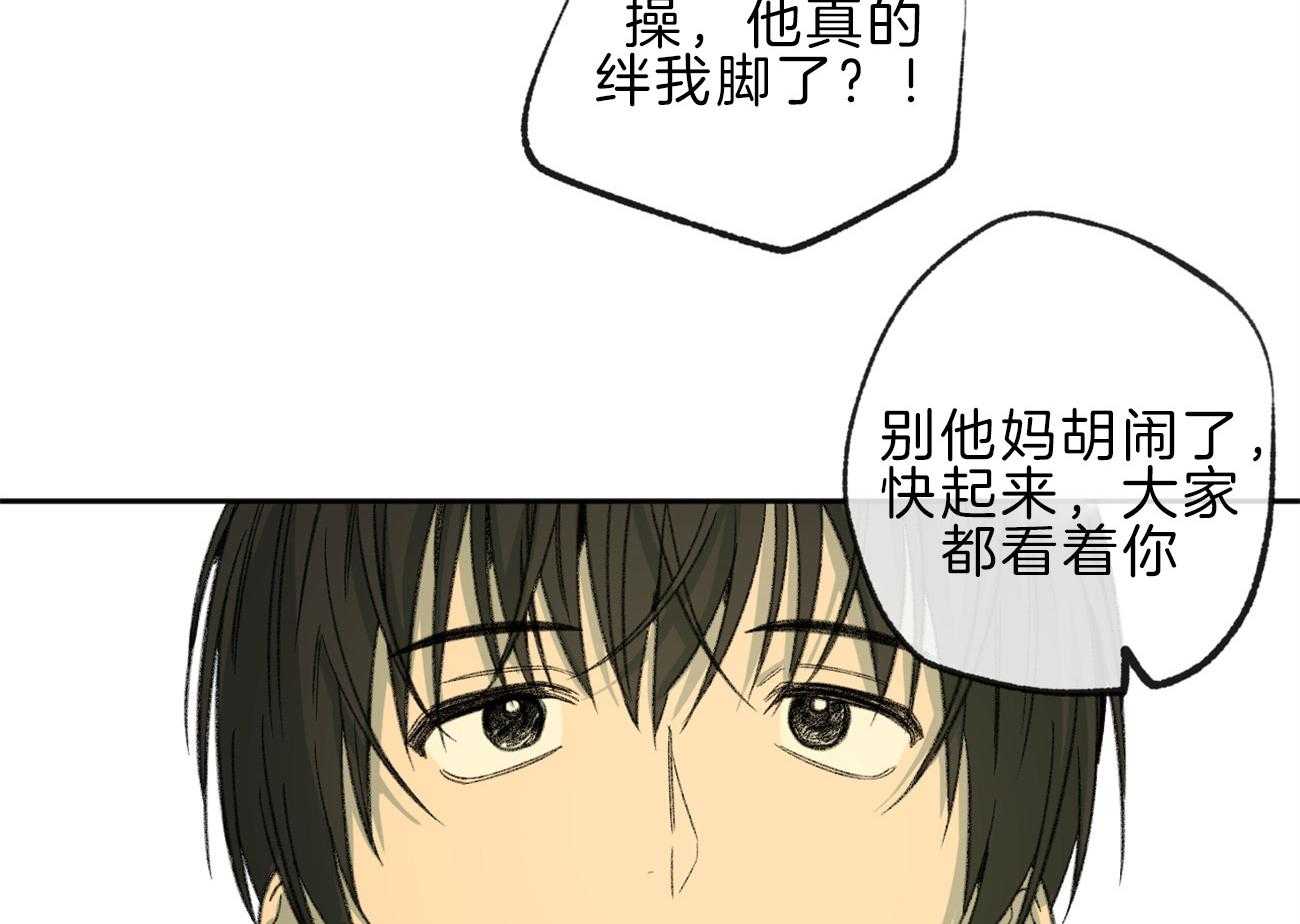 第143话_小小的报复56