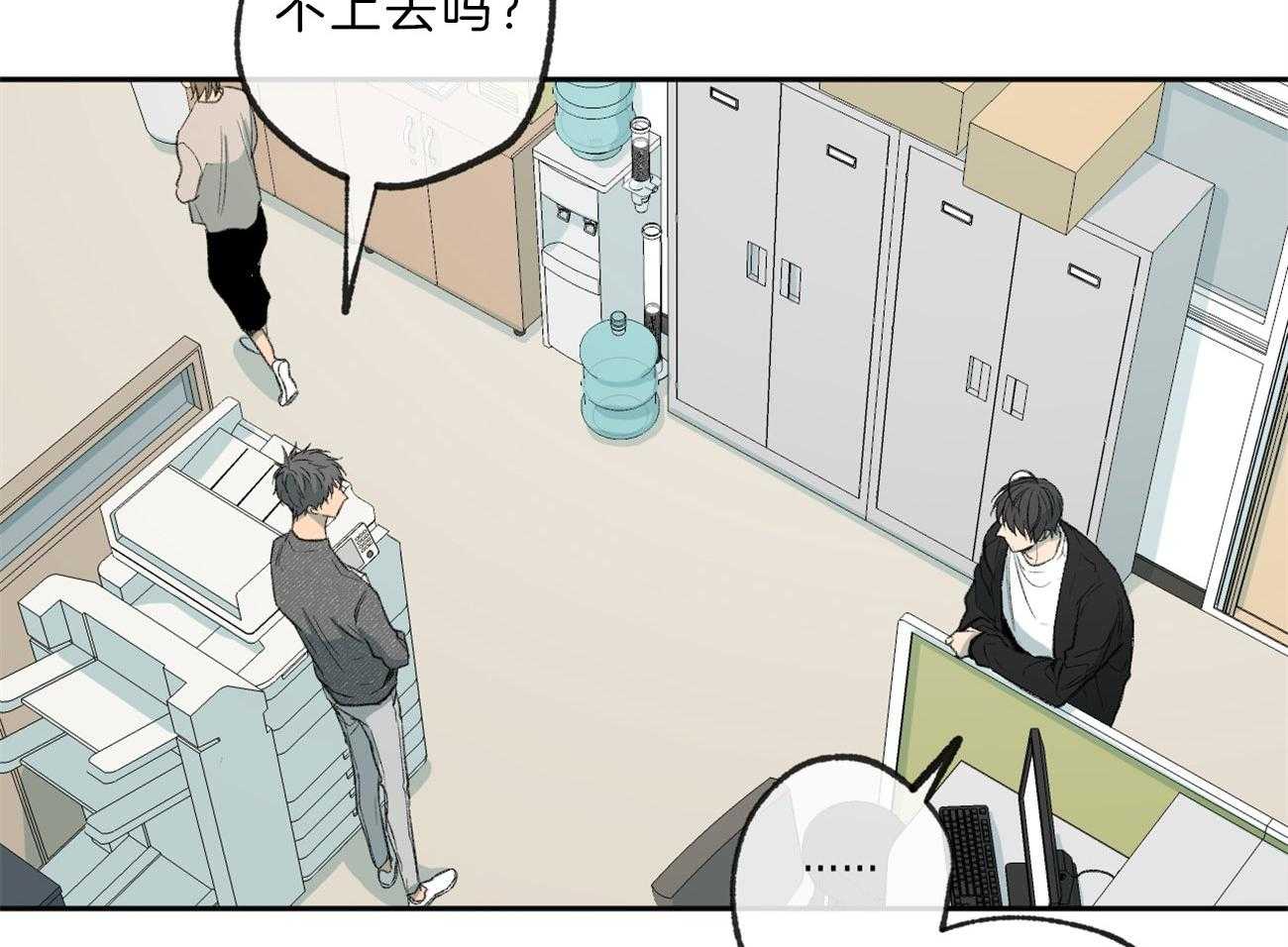 第143话_小小的报复7