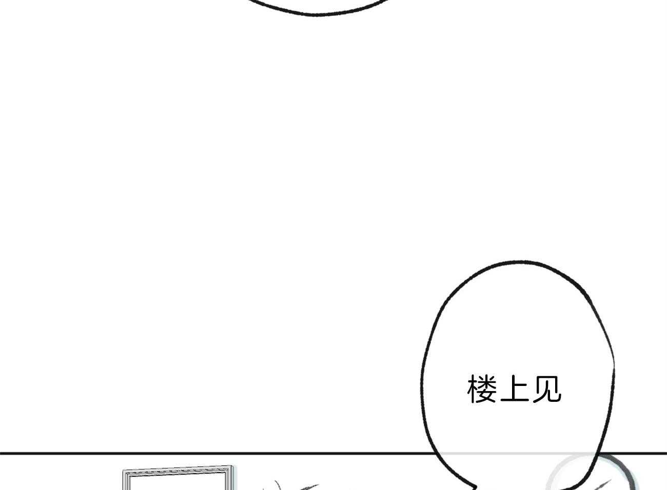第143话_小小的报复9