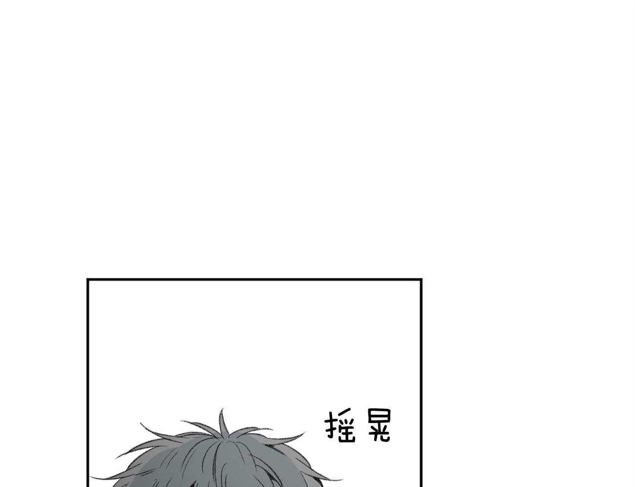 第142话_无力18