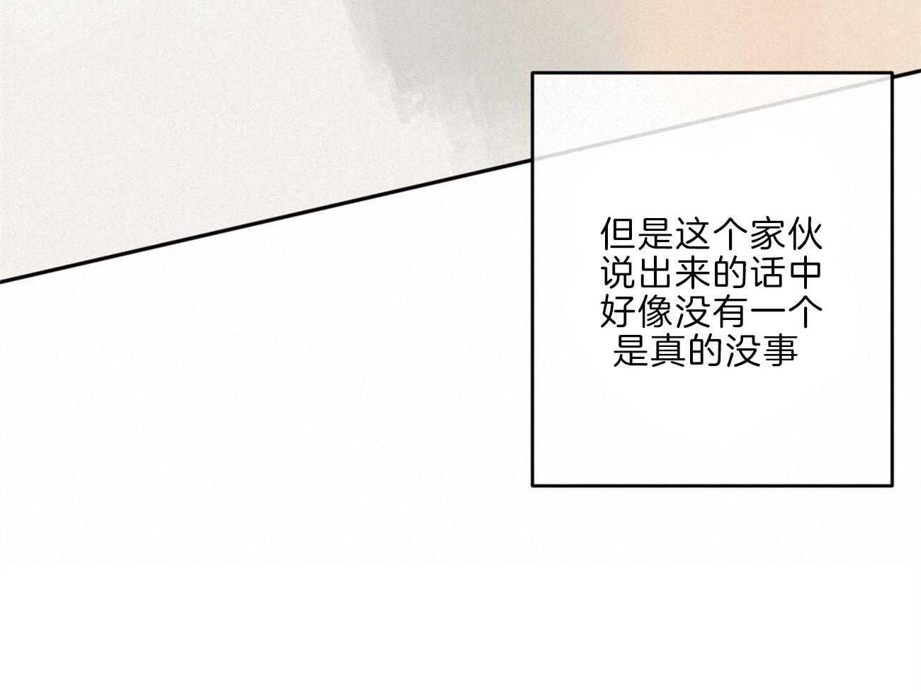 第142话_无力47