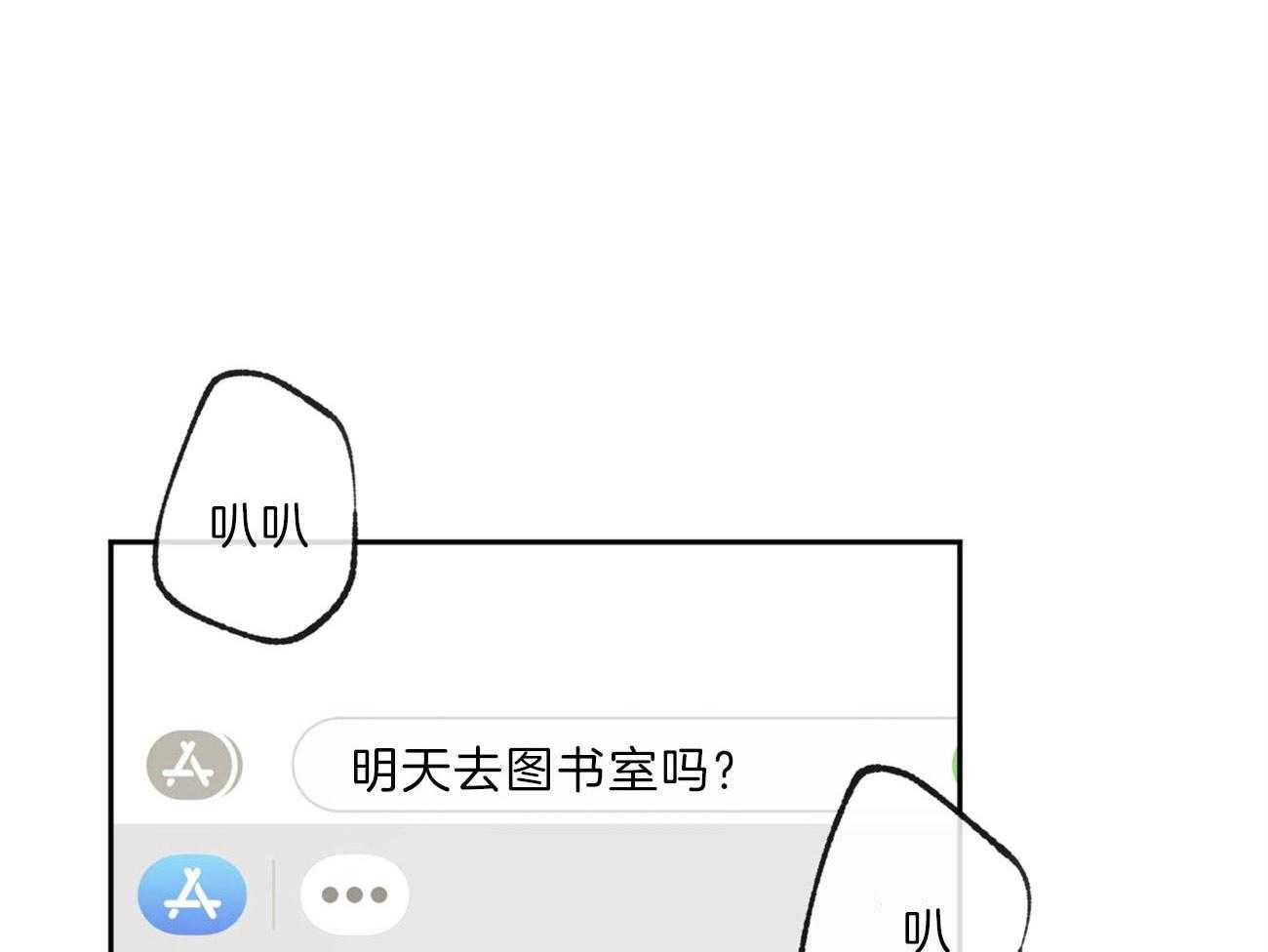 第142话_无力53