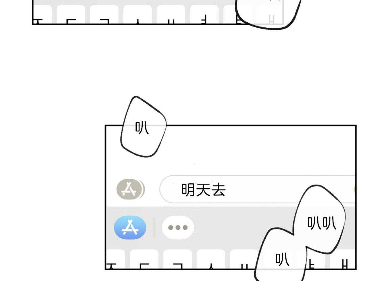 第142话_无力54