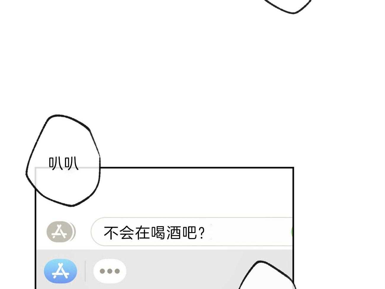 第142话_无力55