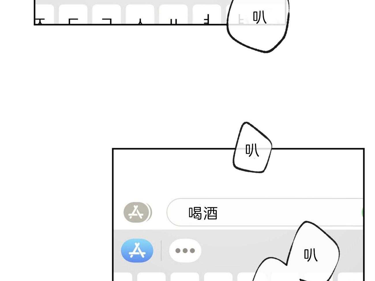 第142话_无力56