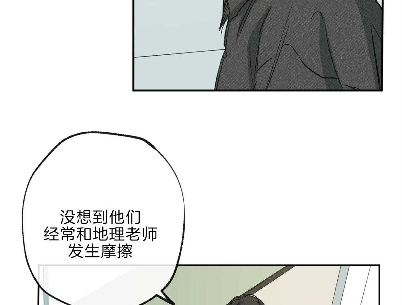 第141话_忍耐1