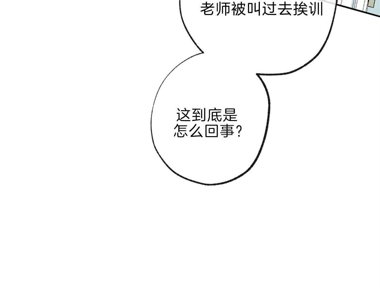 第141话_忍耐10