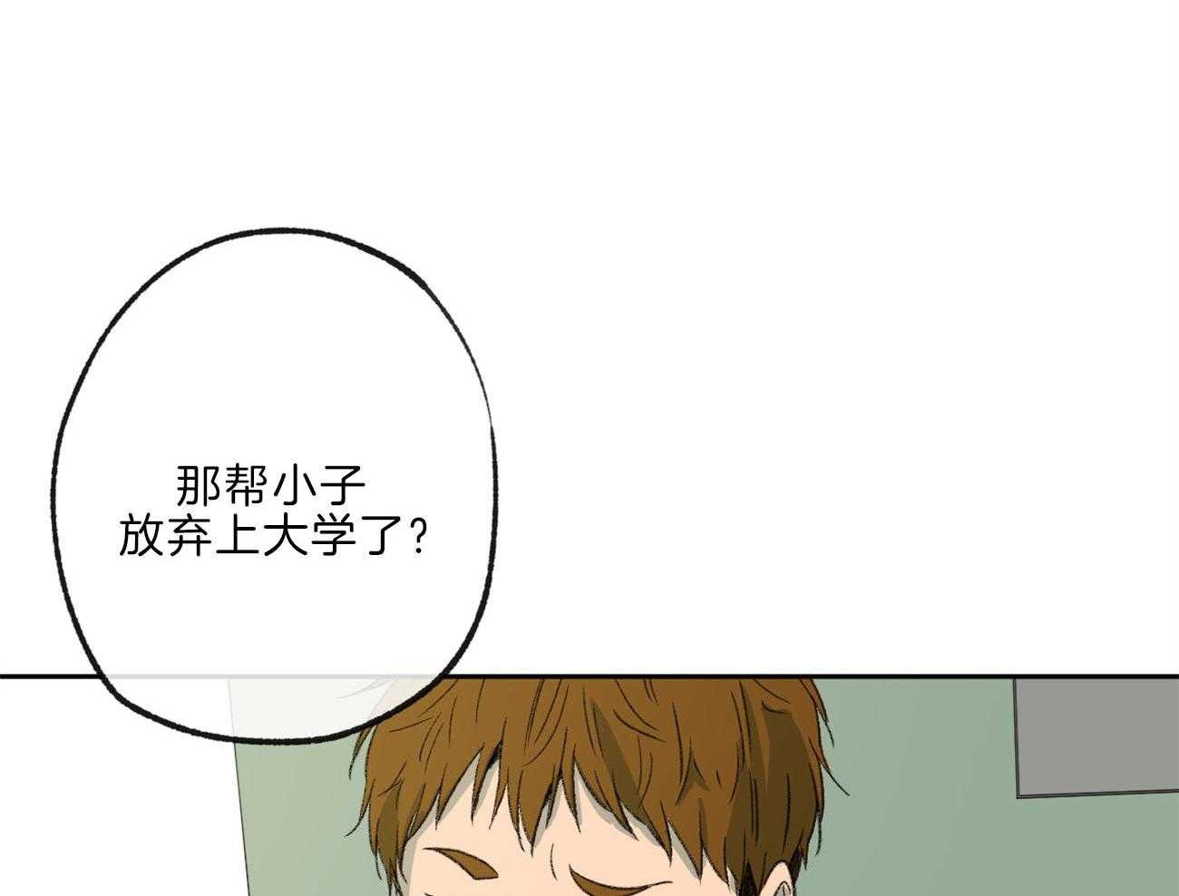 第141话_忍耐11