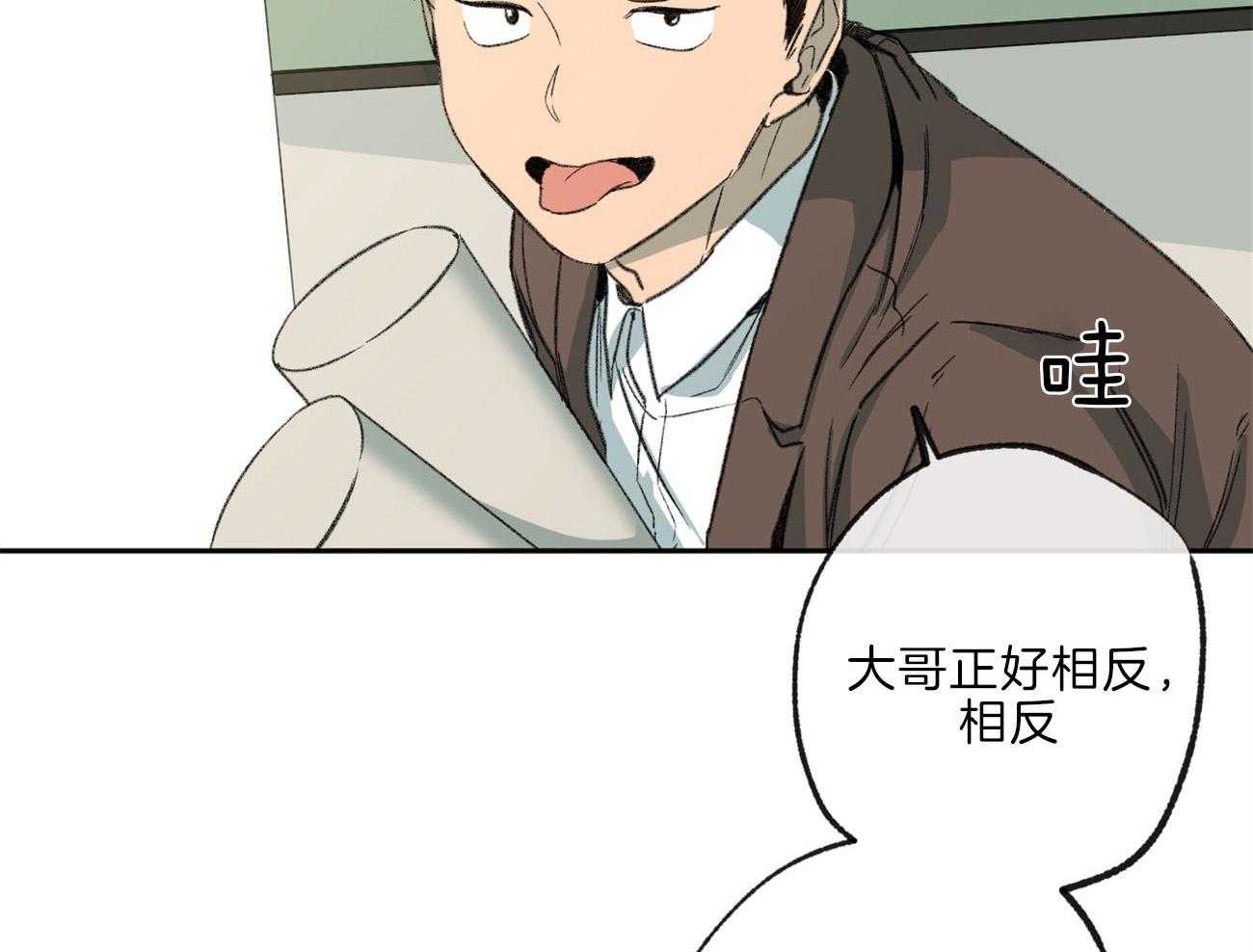 第141话_忍耐12