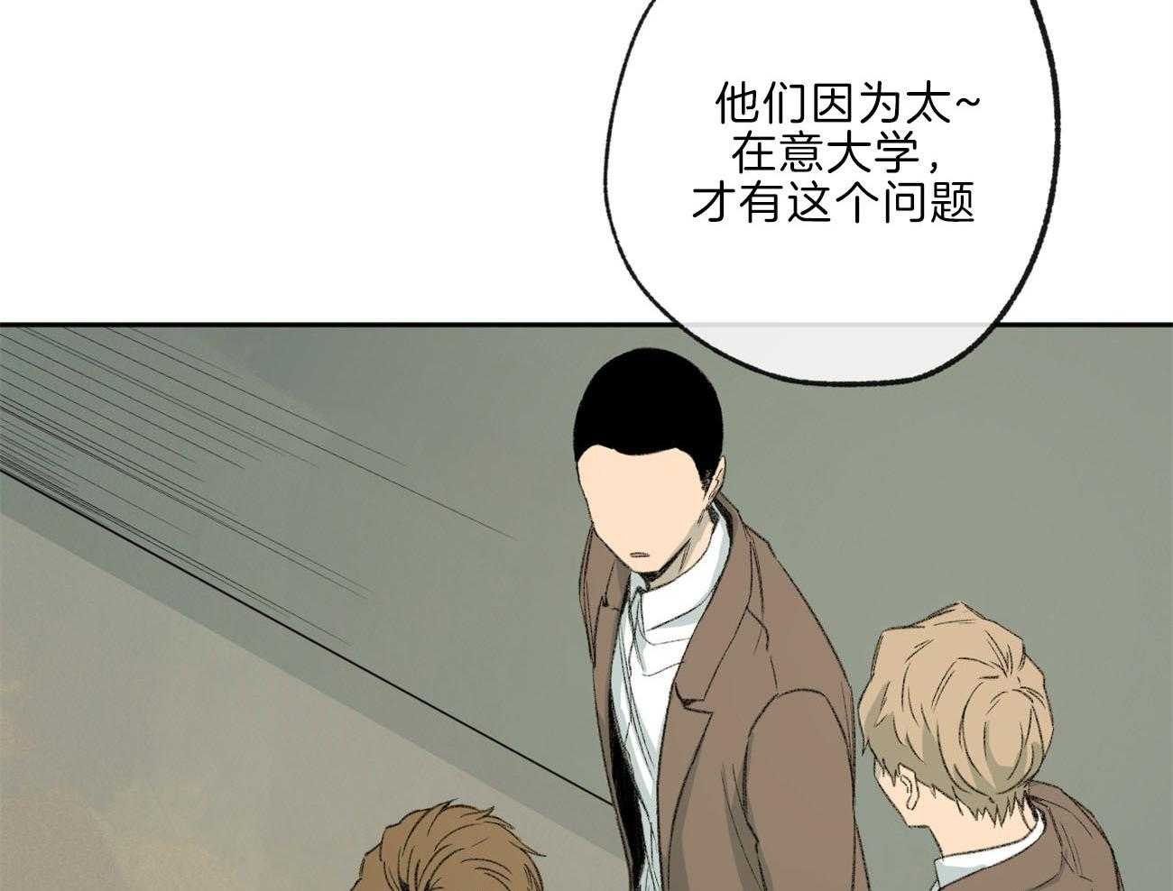 第141话_忍耐13
