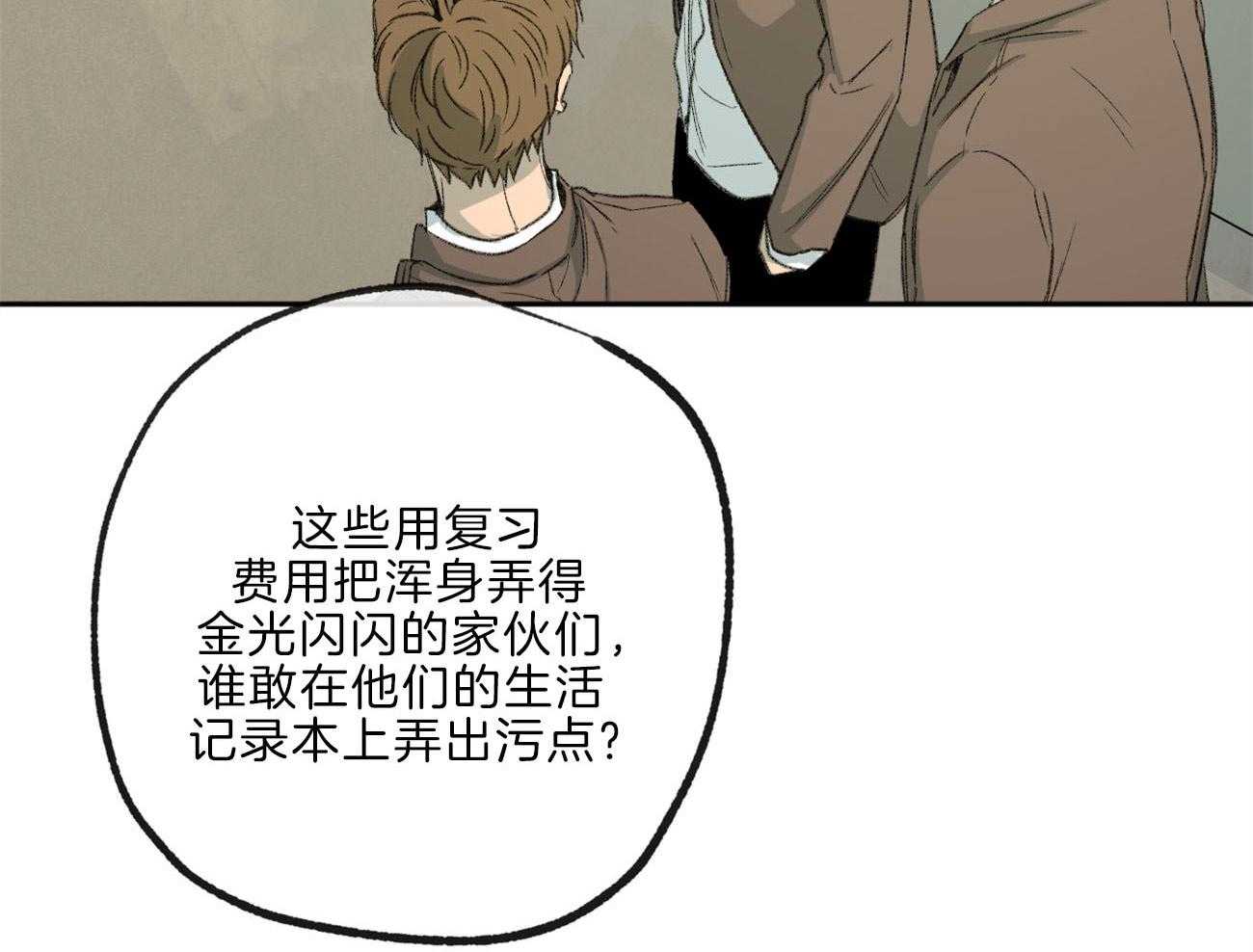第141话_忍耐14