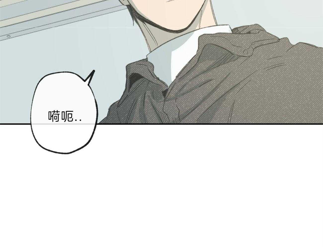 第141话_忍耐16