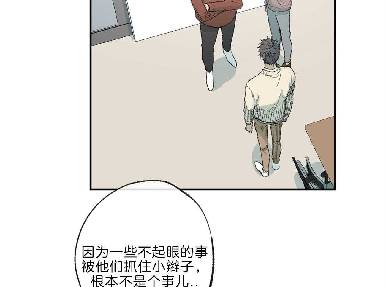 第141话_忍耐20
