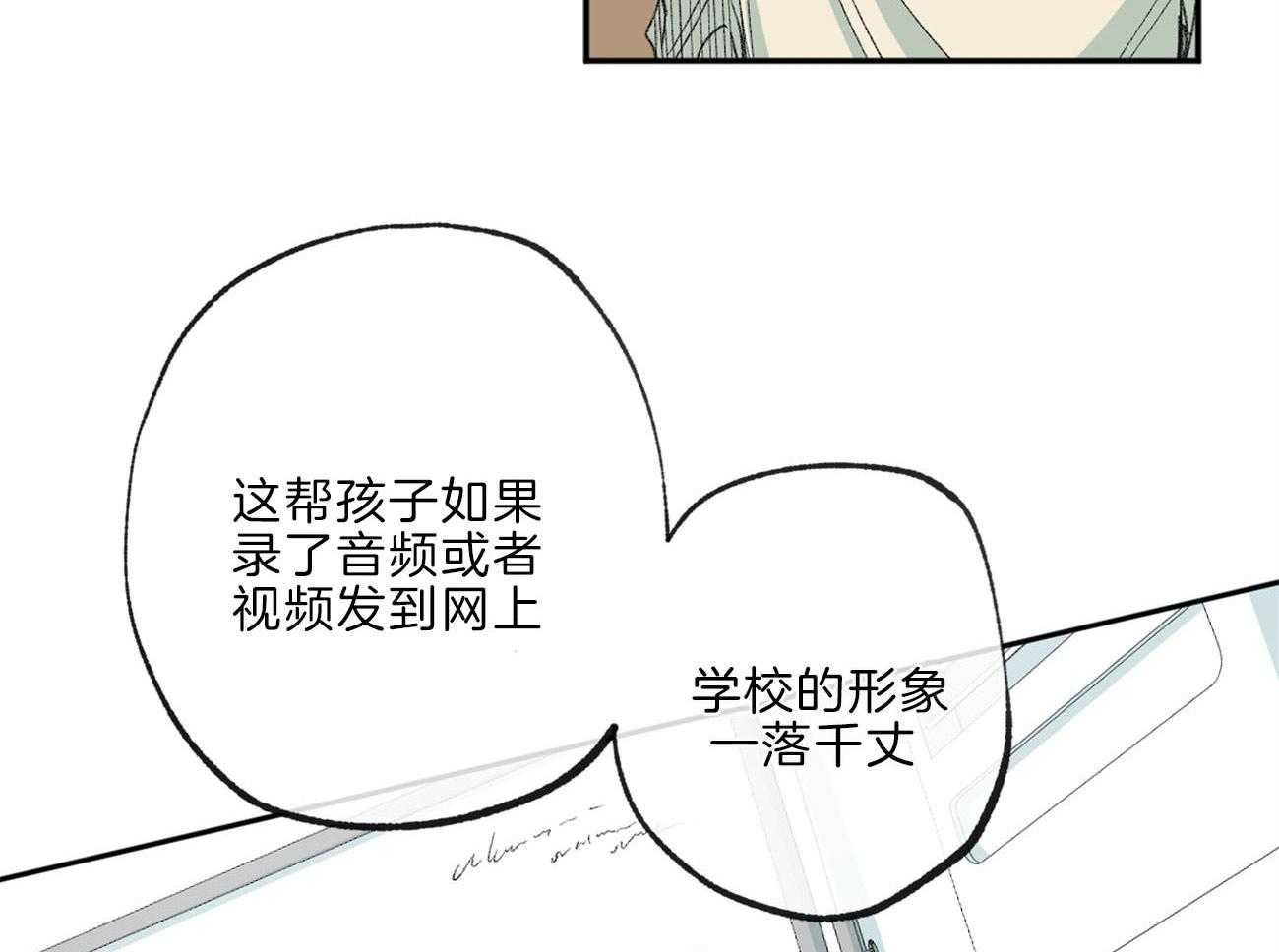 第141话_忍耐22