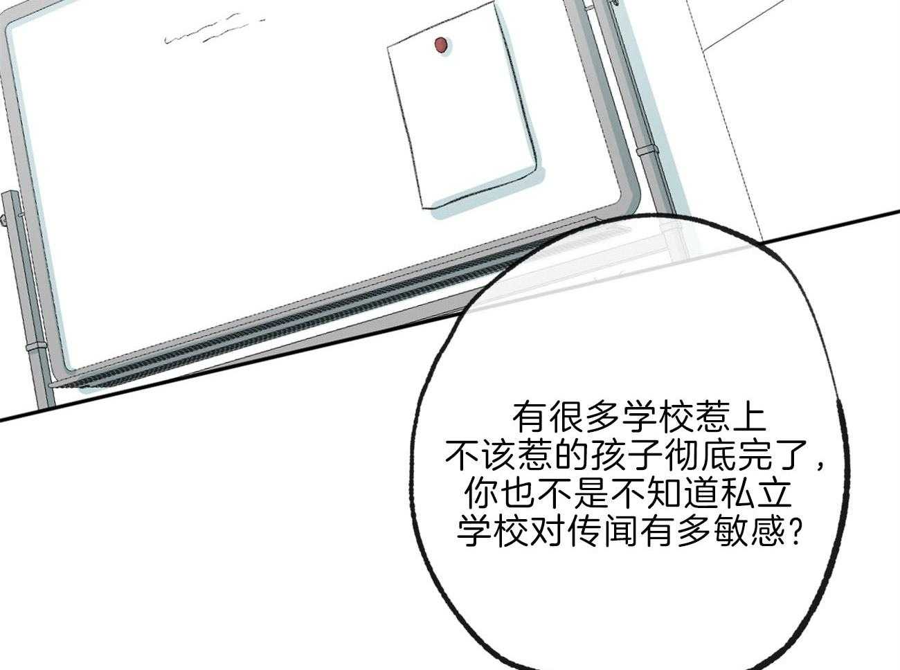 第141话_忍耐23