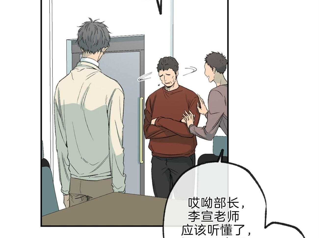 第141话_忍耐25