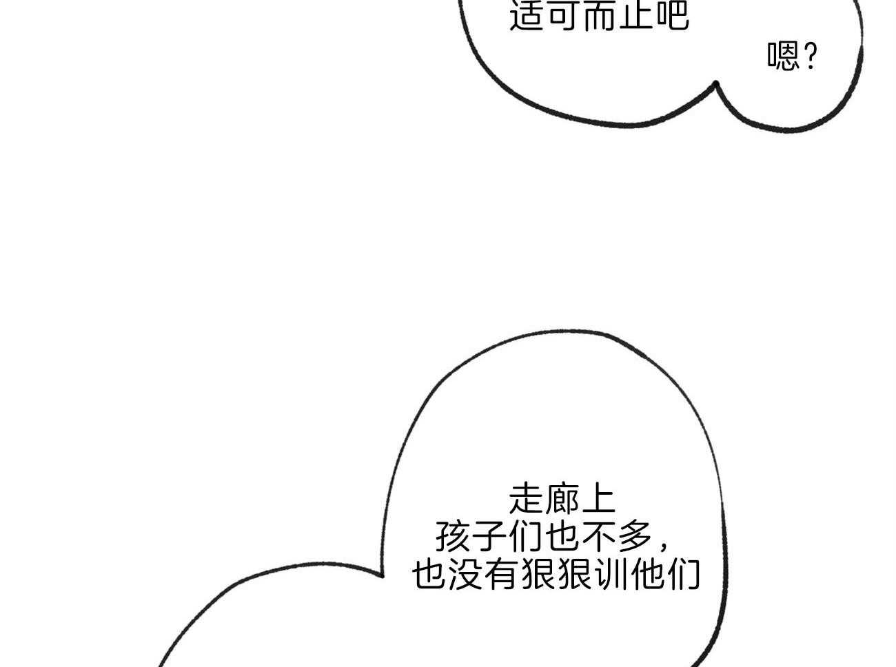 第141话_忍耐26