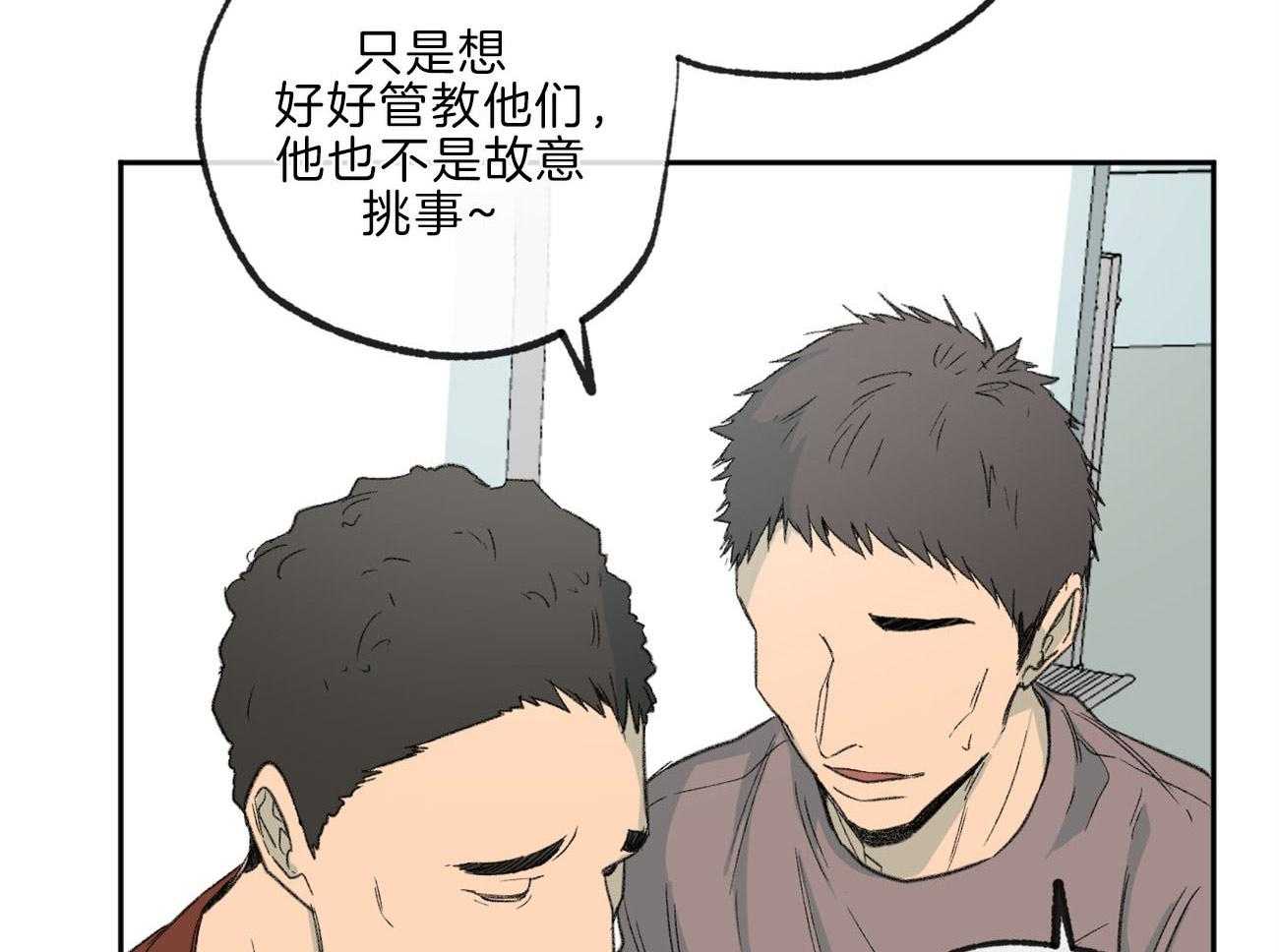 第141话_忍耐27