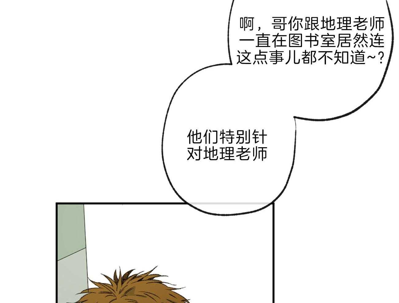第141话_忍耐3
