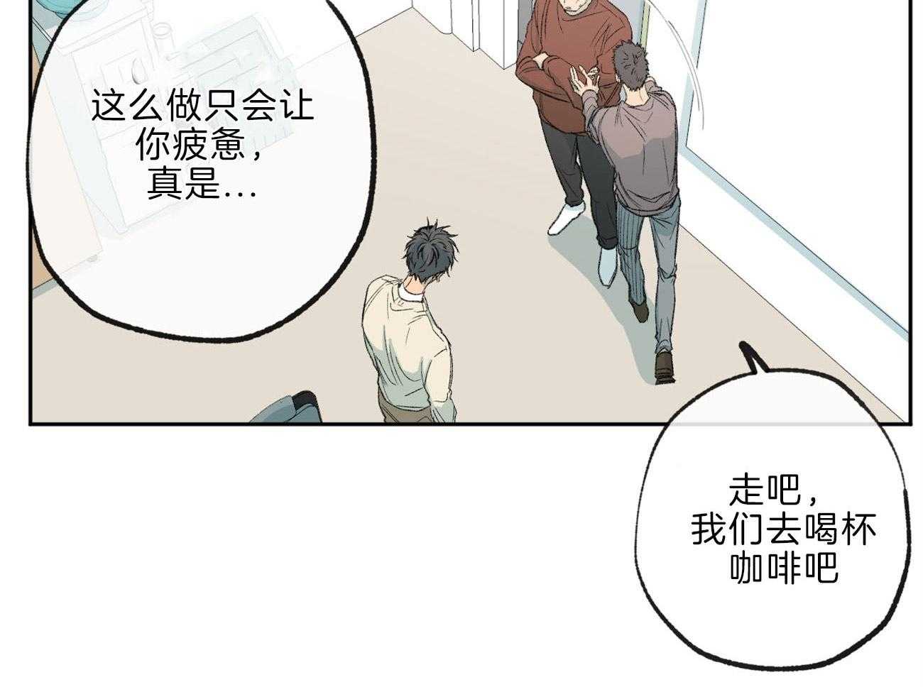 第141话_忍耐30