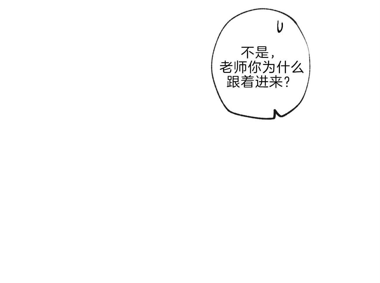 第141话_忍耐31