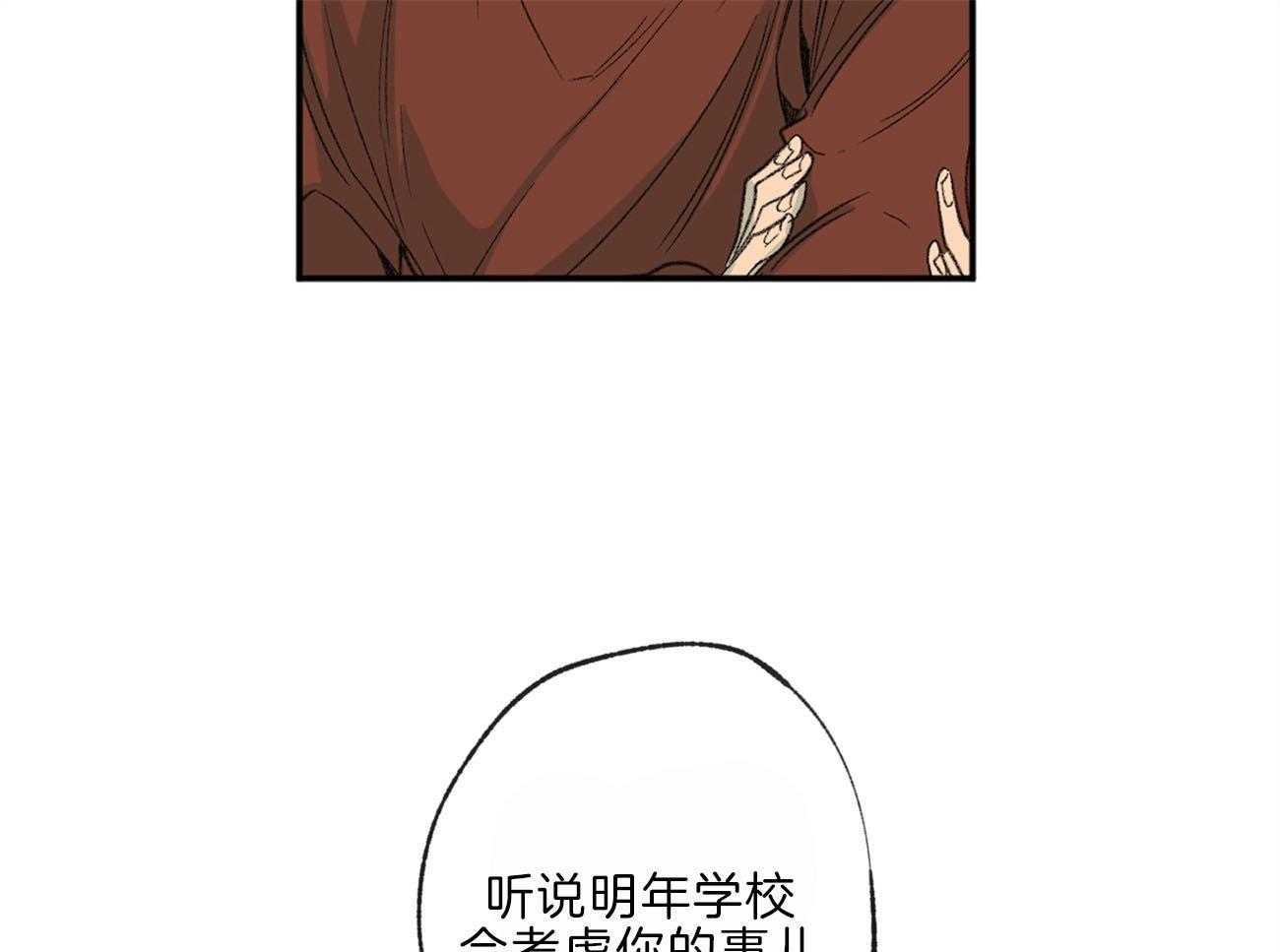 第141话_忍耐33