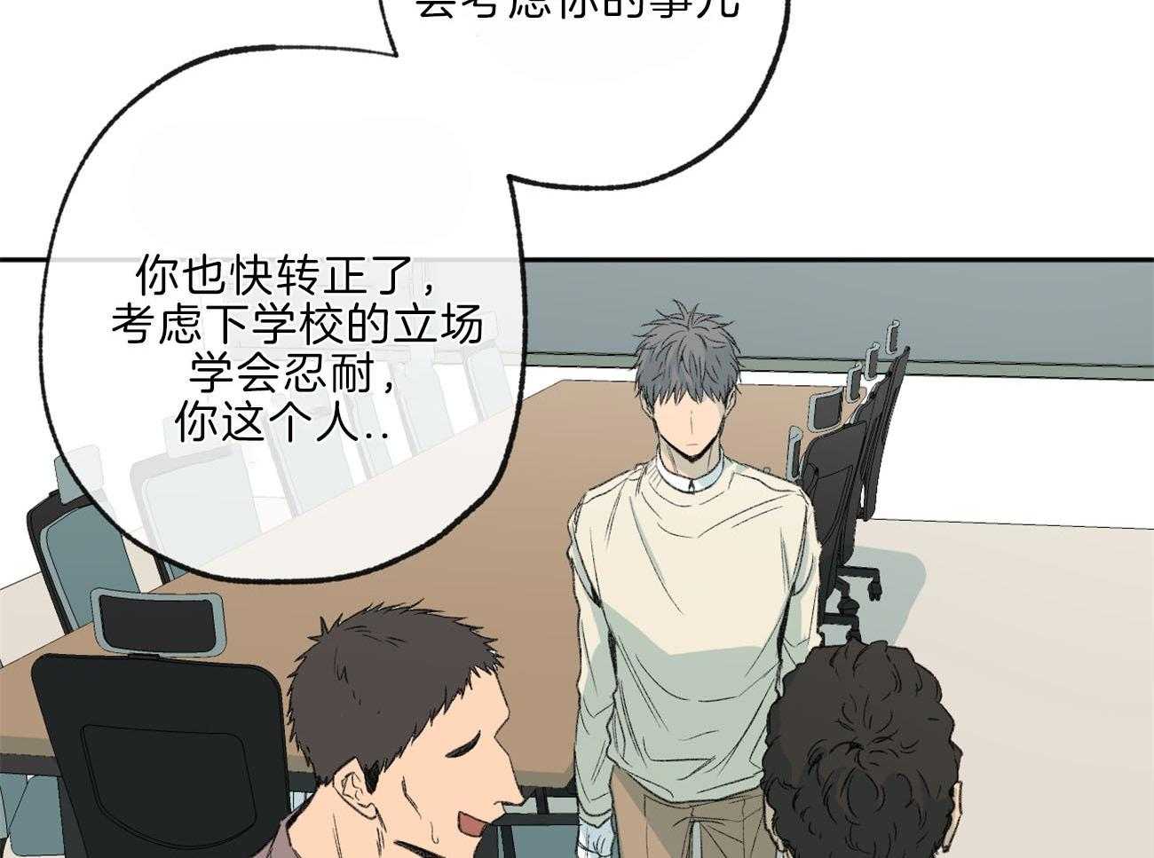 第141话_忍耐34