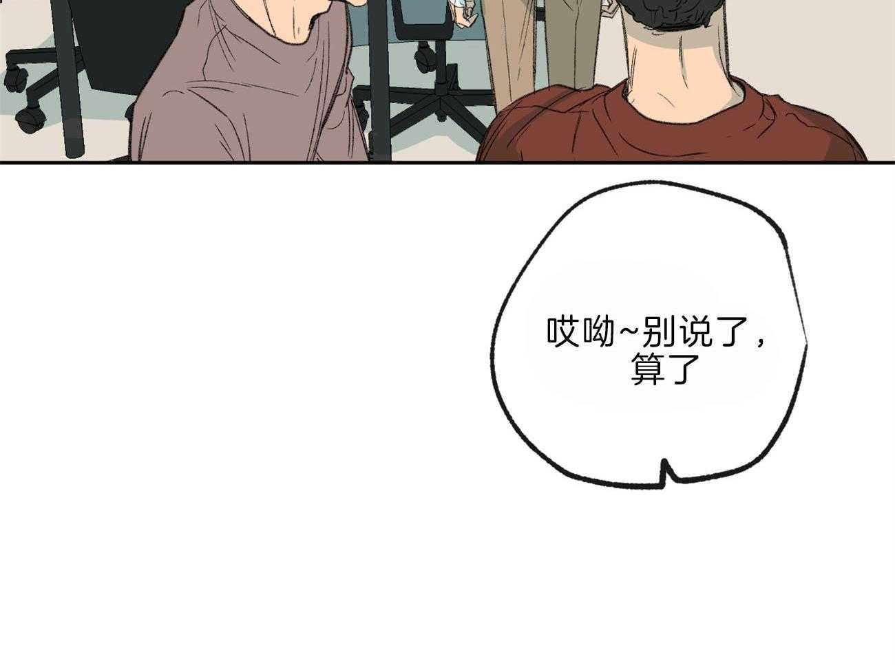 第141话_忍耐35