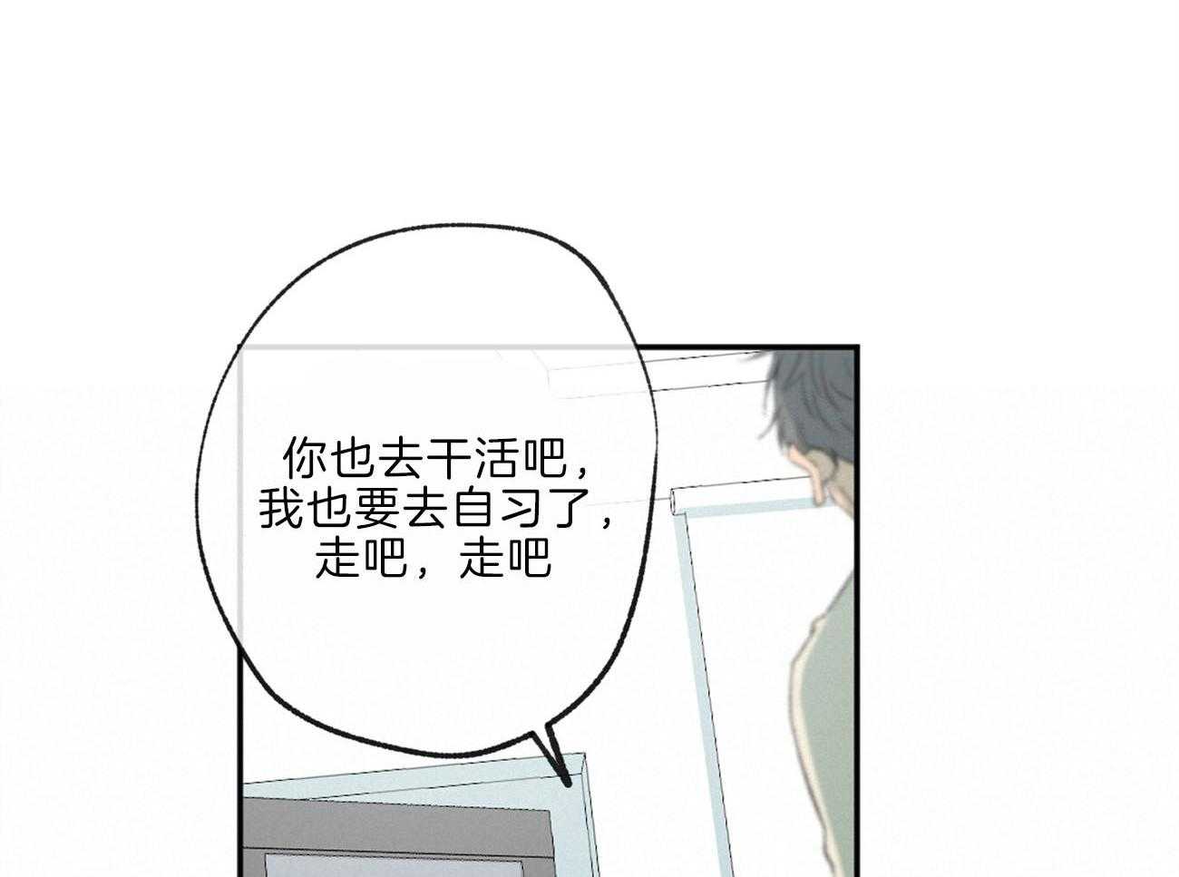 第141话_忍耐36