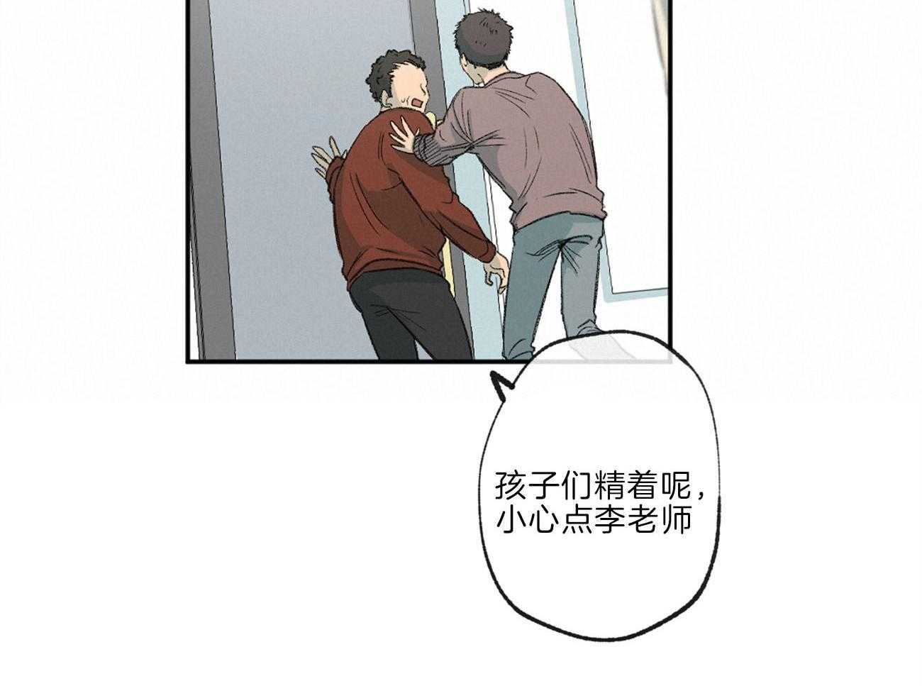 第141话_忍耐37