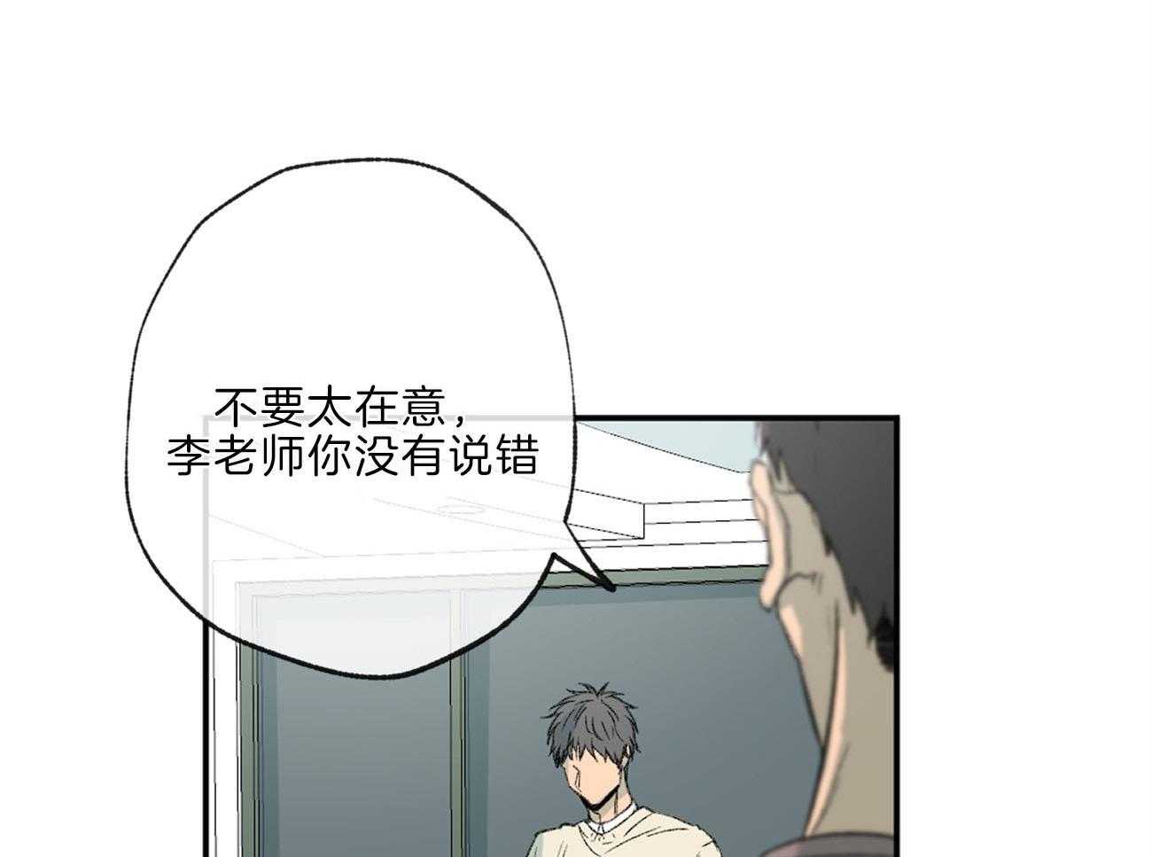 第141话_忍耐40