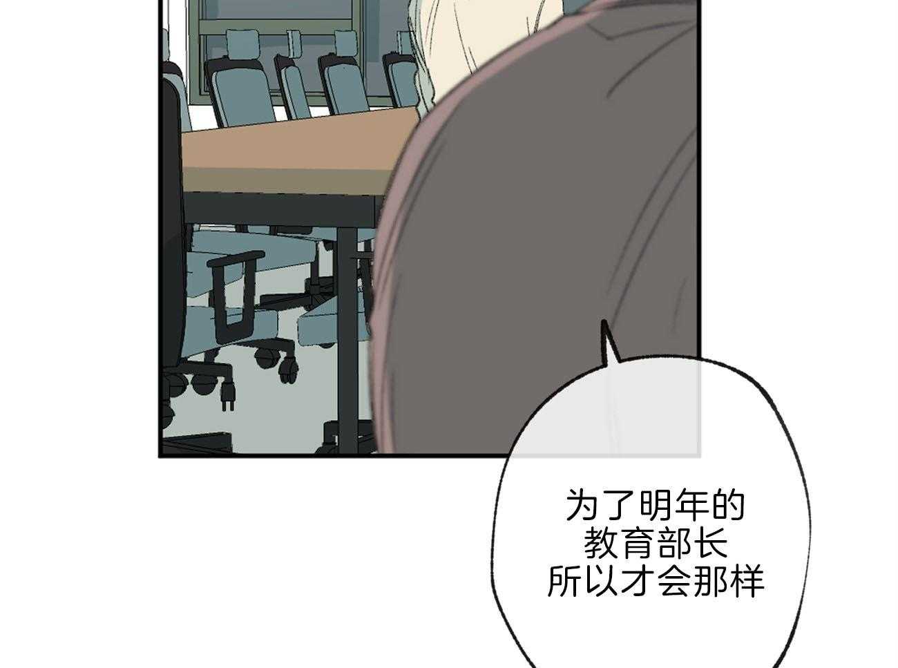 第141话_忍耐41