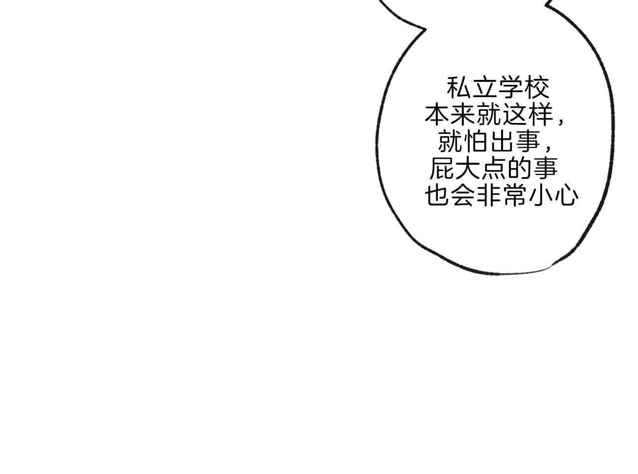 第141话_忍耐42
