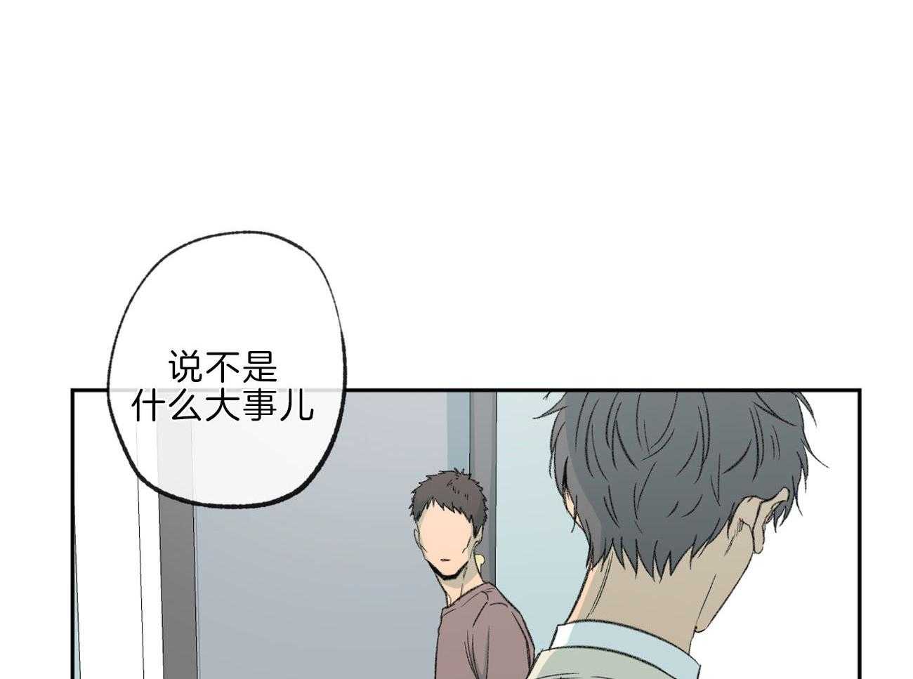 第141话_忍耐45