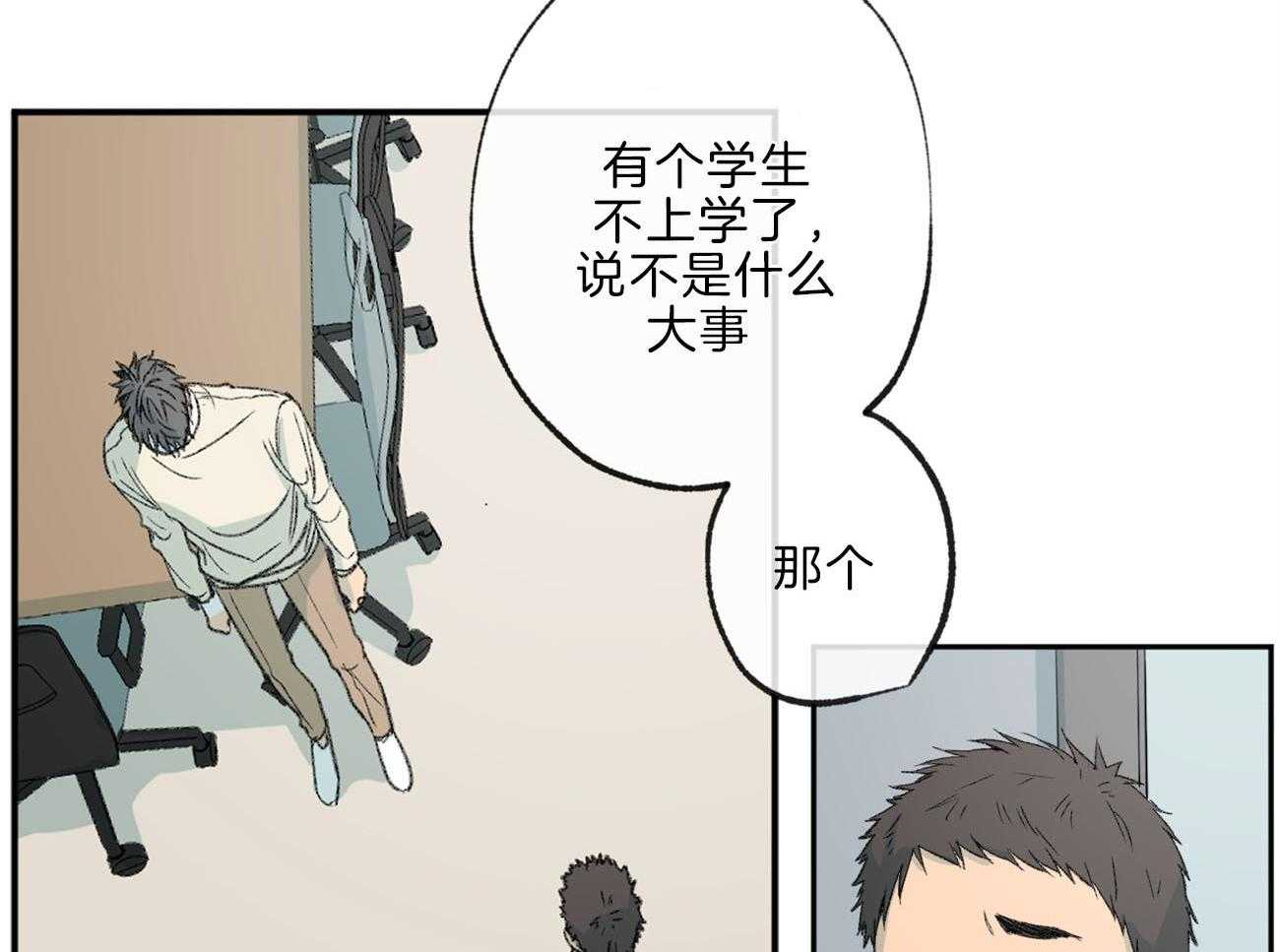 第141话_忍耐47