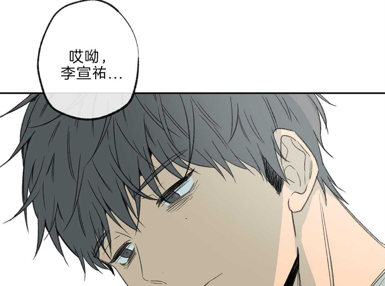 第141话_忍耐49
