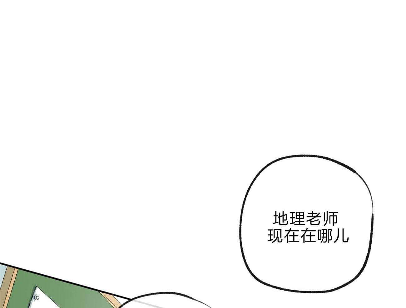 第141话_忍耐8