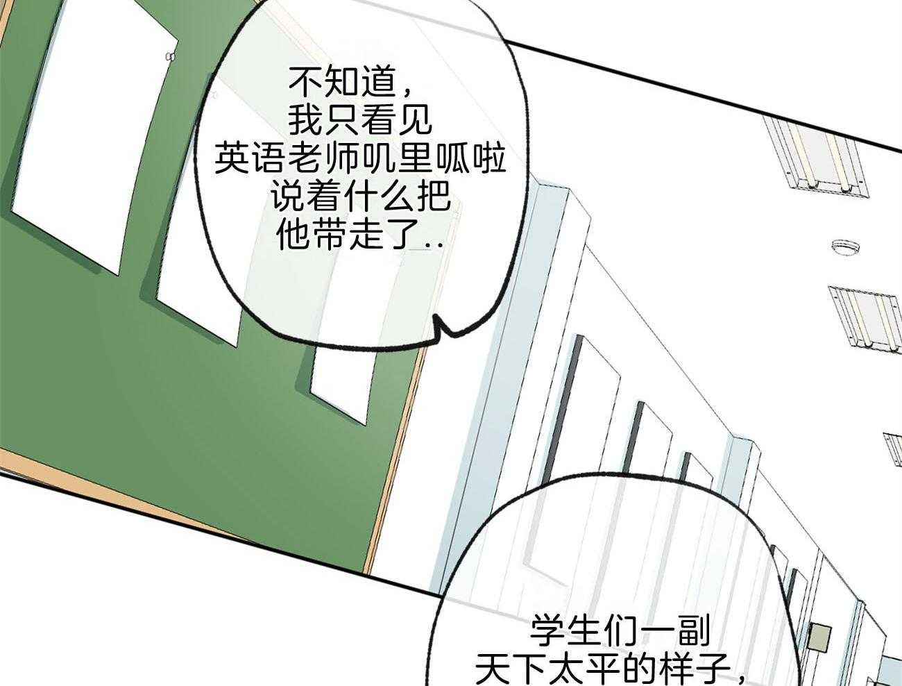 第141话_忍耐9