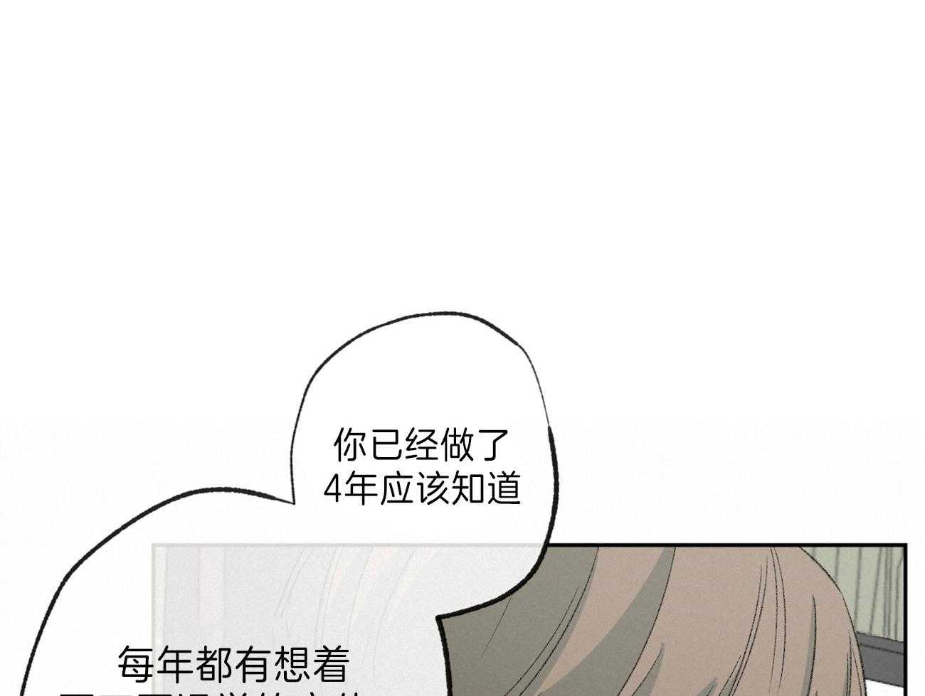 第139话_热情10