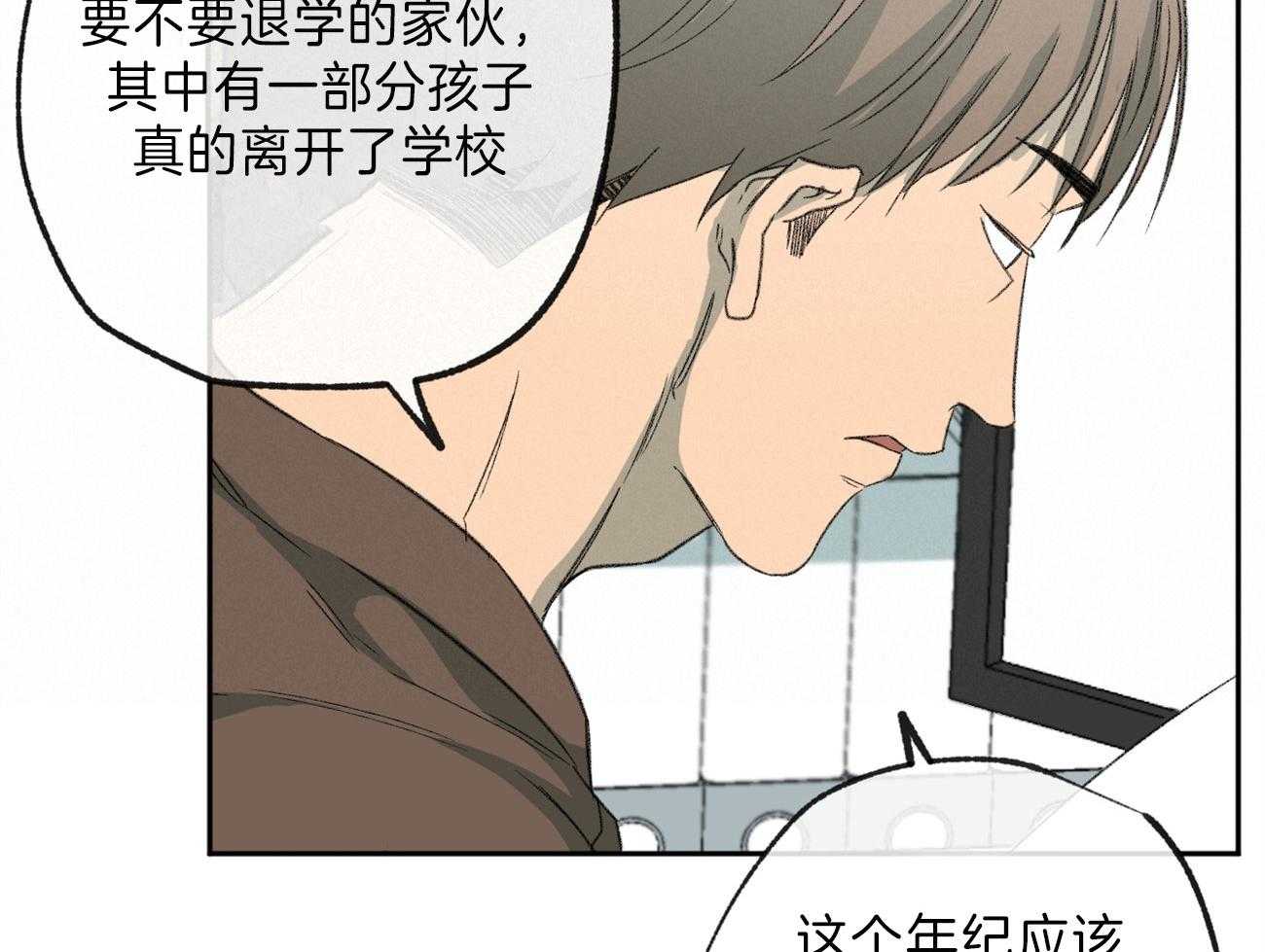 第139话_热情11