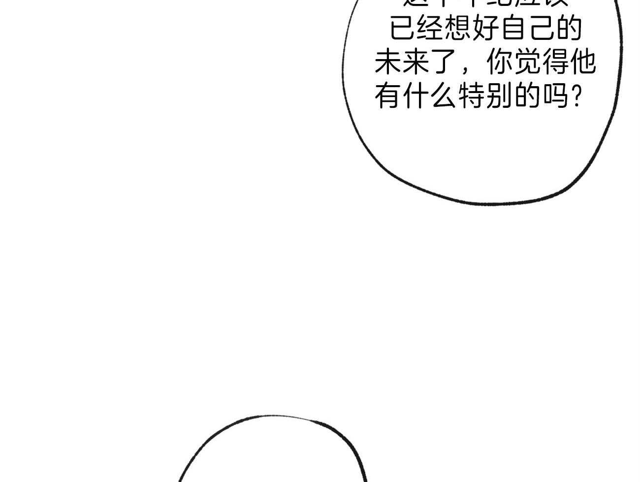 第139话_热情12