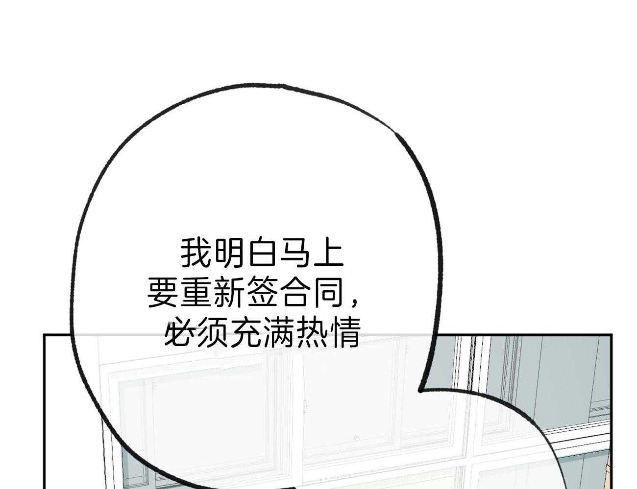 第139话_热情14
