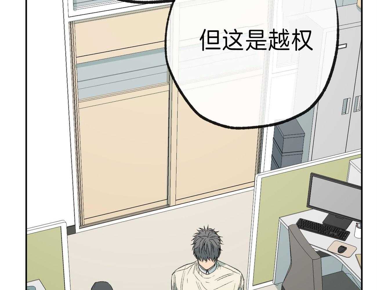 第139话_热情15