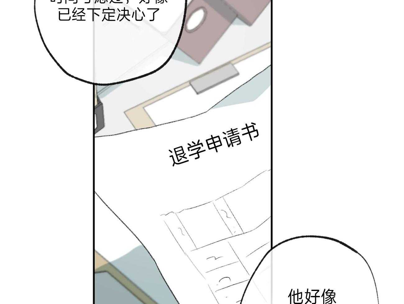 第139话_热情3