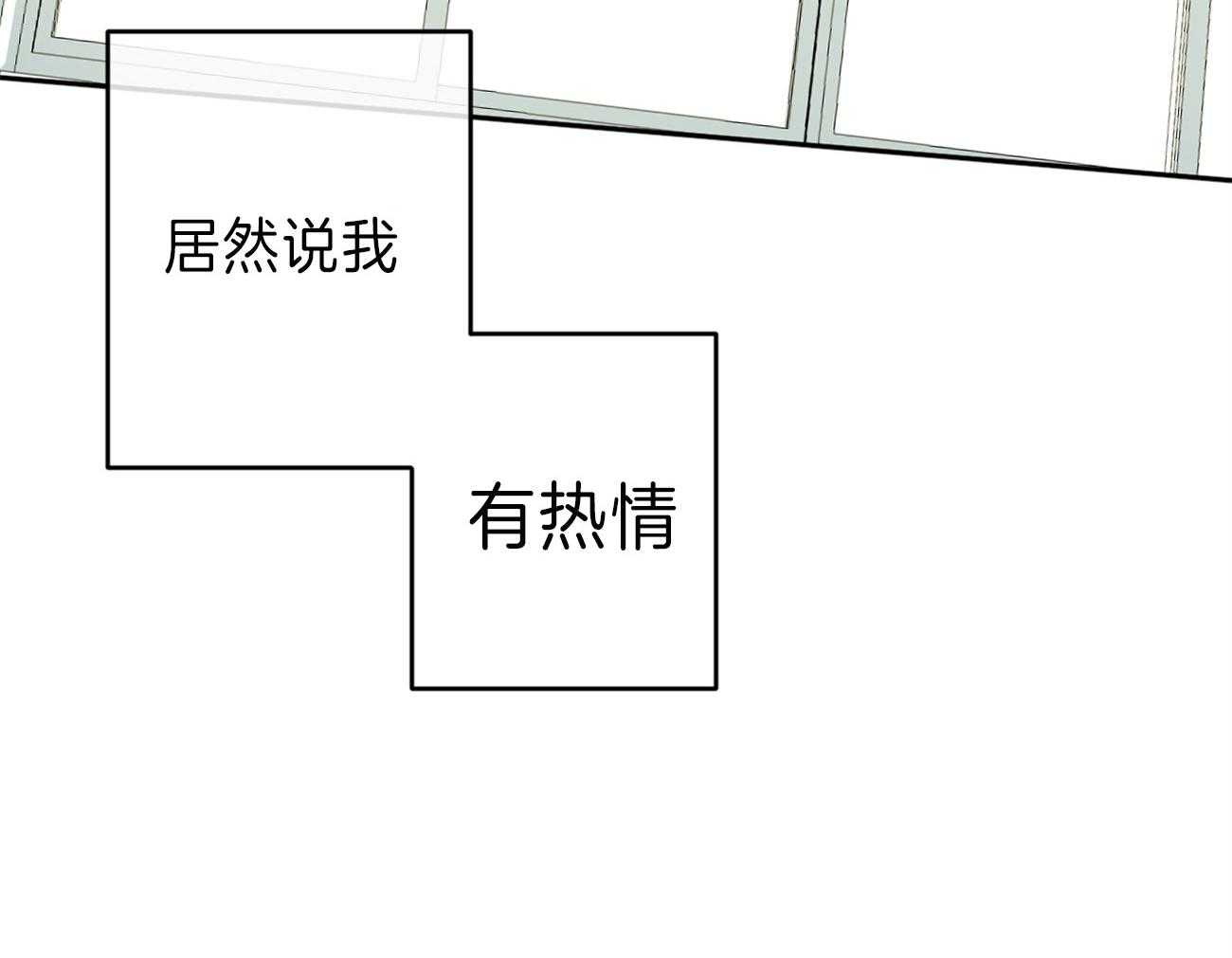 第139话_热情34