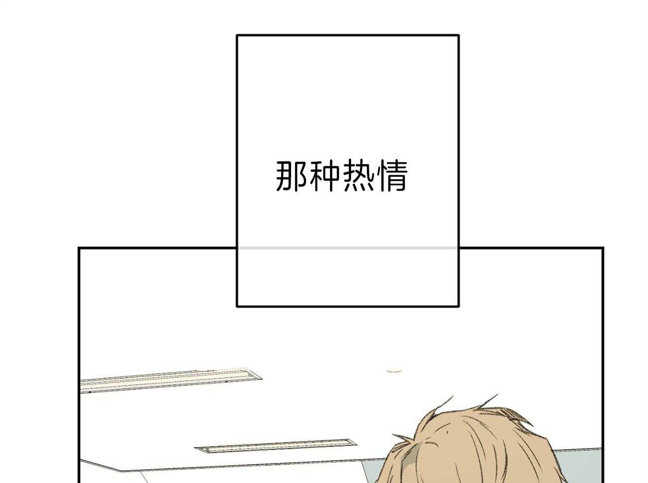 第139话_热情35