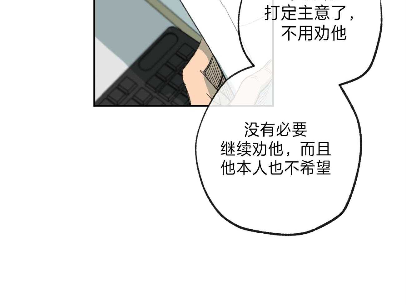 第139话_热情4