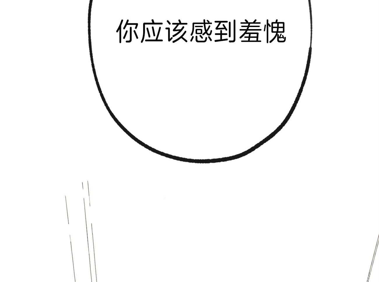 第139话_热情49