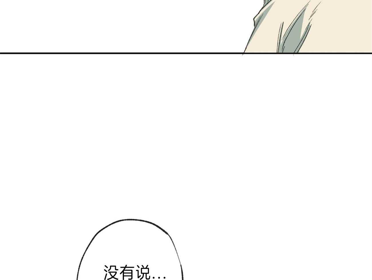 第139话_热情7