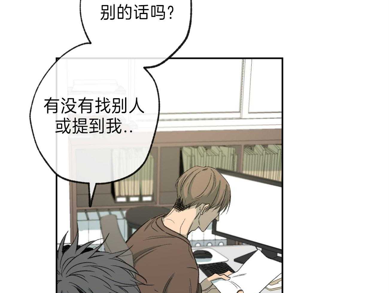 第139话_热情8